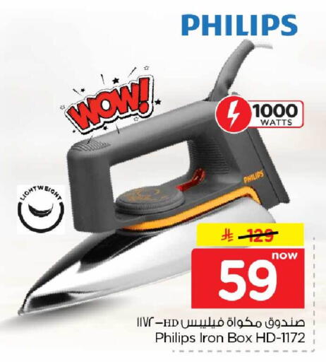 available at Hyper Al Wafa in KSA, Saudi Arabia, Saudi - Jeddah
