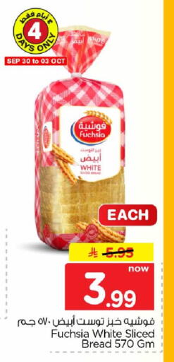 available at Hyper Al Wafa in KSA, Saudi Arabia, Saudi - Jeddah