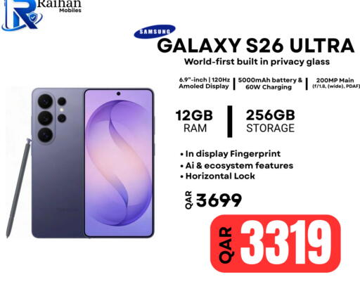 available at Al Raihan Mobile in Qatar - Al Khor