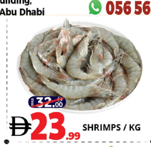 available at اكسبرس المدينة هايبرماركت in الإمارات العربية المتحدة , الامارات - أبو ظبي