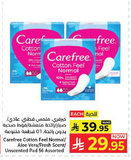 available at Kabayan Hypermarket in KSA, Saudi Arabia, Saudi - Yanbu