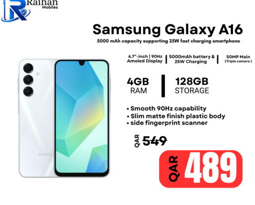 available at Al Raihan Mobile in Qatar - Al Khor