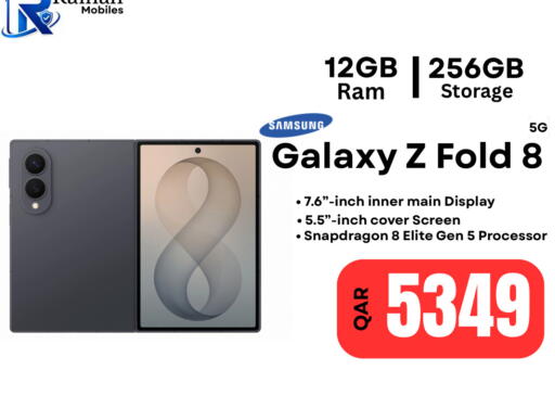 available at Al Raihan Mobile in Qatar - Al Khor