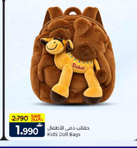 available at MARK & SAVE in Oman - Muscat
