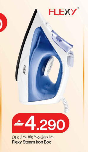 available at MARK & SAVE in Oman - Muscat