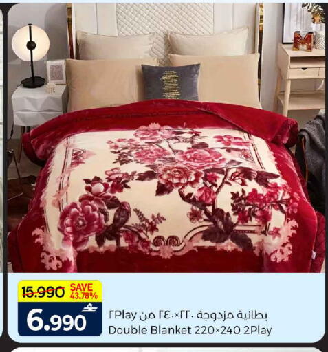 available at MARK & SAVE in Oman - Muscat