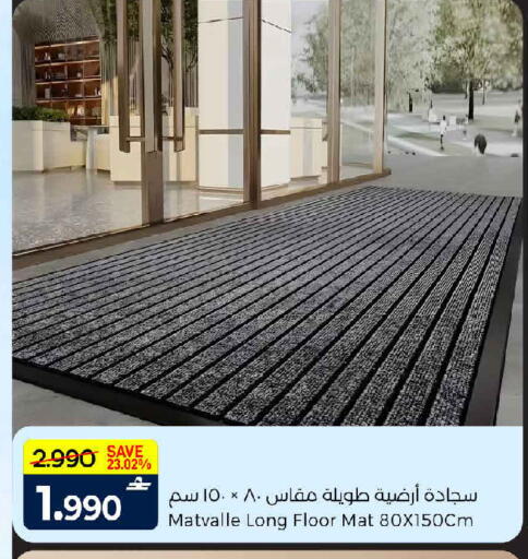 available at MARK & SAVE in Oman - Muscat