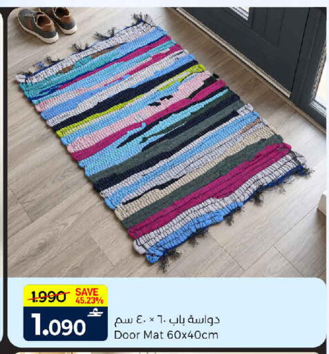 available at MARK & SAVE in Oman - Muscat