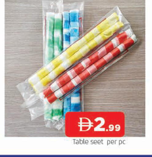 available at AL MADINA in UAE - Sharjah / Ajman