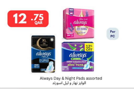 available at Carrefour in Qatar - Al Khor