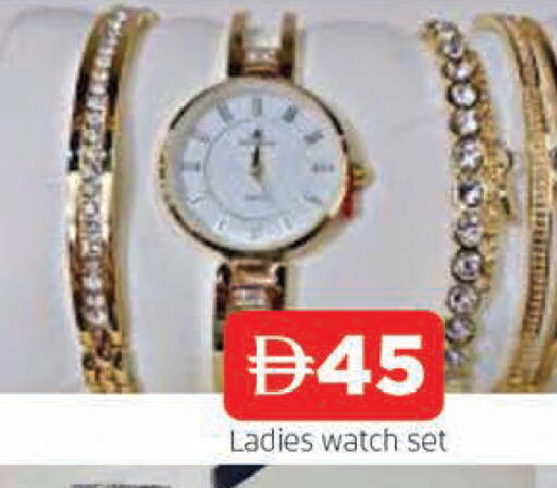 available at المدينة in الإمارات العربية المتحدة , الامارات - الشارقة / عجمان