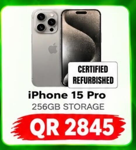 available at Al Raihan Mobile in Qatar - Al Khor