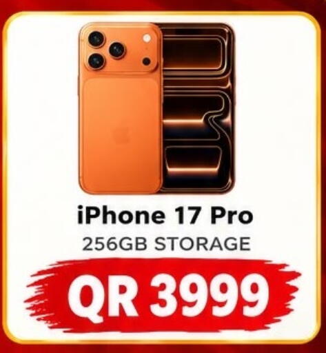 available at الريحان موبايل in قطر - الخور
