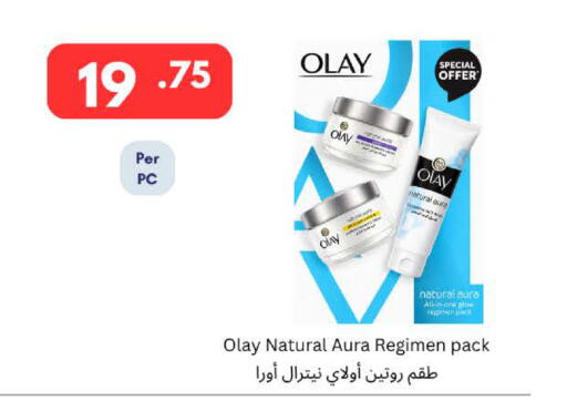 available at Carrefour in Qatar - Umm Salal