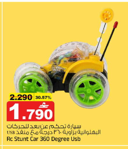 available at مارك & سايف in عُمان - مسقط‎