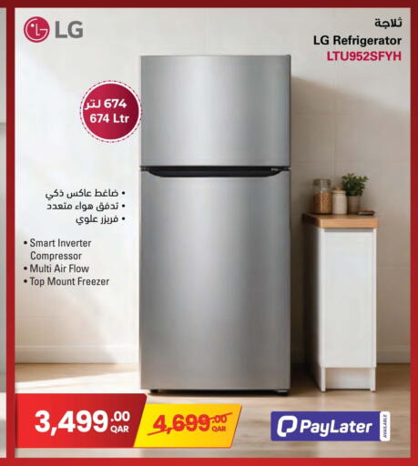 available at Jumbo Electronics in Qatar - Al Rayyan