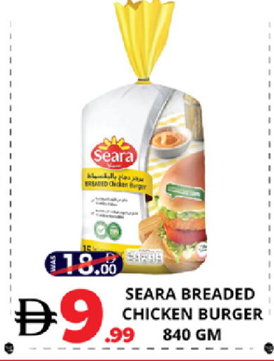 available at EXPRESS AL MADEENA HYPERMARKET LLC in UAE - Abu Dhabi