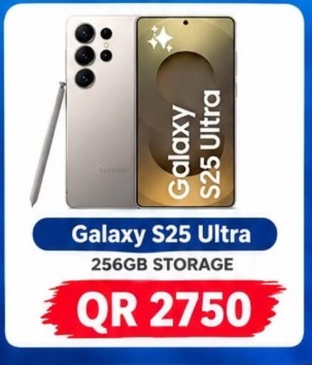 available at Al Raihan Mobile in Qatar - Al Wakra