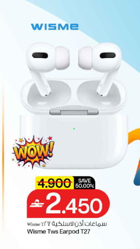 available at MARK & SAVE in Oman - Muscat