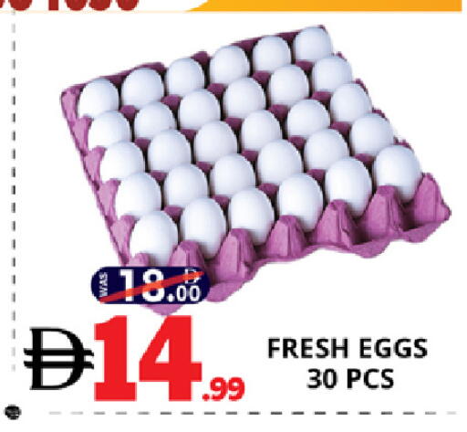 available at EXPRESS AL MADEENA HYPERMARKET LLC in UAE - Abu Dhabi