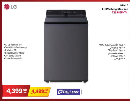 available at Jumbo Electronics in Qatar - Al Rayyan