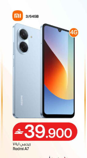available at MARK & SAVE in Oman - Muscat