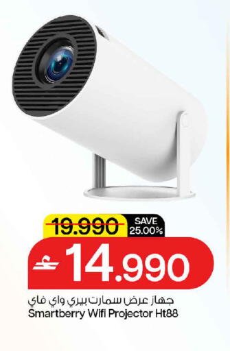 available at MARK & SAVE in Oman - Muscat