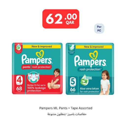 available at Carrefour in Qatar - Al Khor