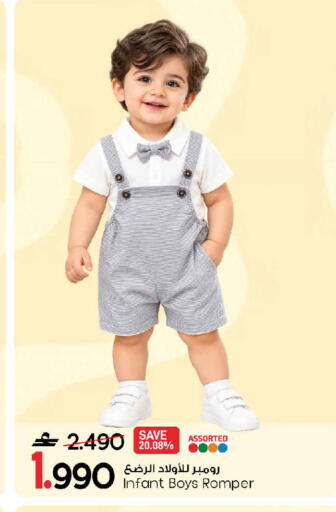 available at MARK & SAVE in Oman - Muscat