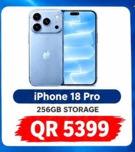 available at الريحان موبايل in قطر - الخور