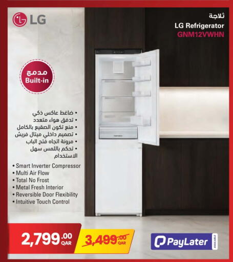 available at Jumbo Electronics in Qatar - Al Rayyan