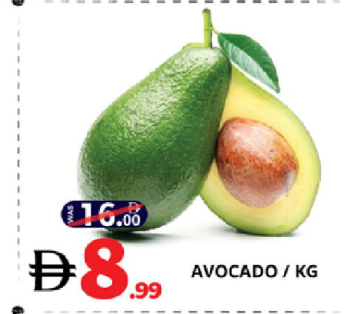 Avocado available at اكسبرس المدينة هايبرماركت in الإمارات العربية المتحدة , الامارات - أبو ظبي