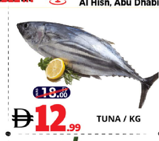 available at اكسبرس المدينة هايبرماركت in الإمارات العربية المتحدة , الامارات - أبو ظبي