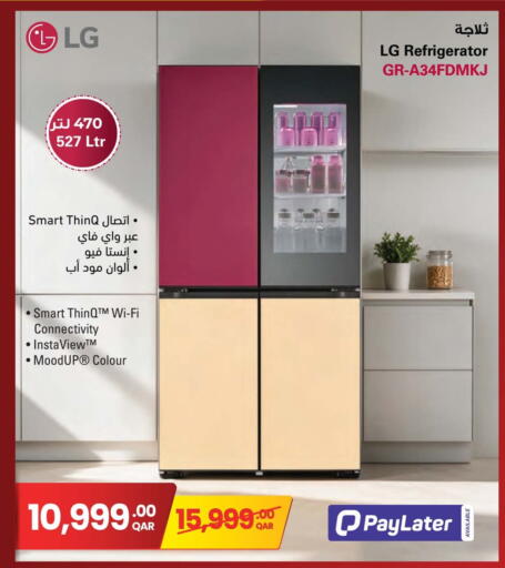 available at Jumbo Electronics in Qatar - Al Rayyan