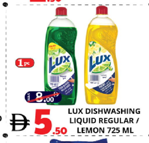 Lemon available at EXPRESS AL MADEENA HYPERMARKET LLC in UAE - Abu Dhabi