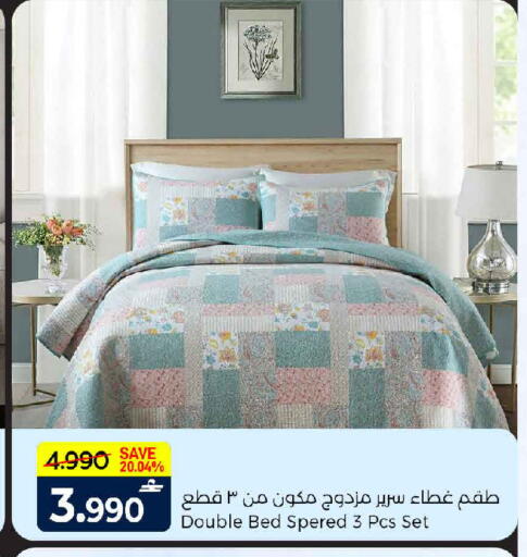 available at MARK & SAVE in Oman - Muscat