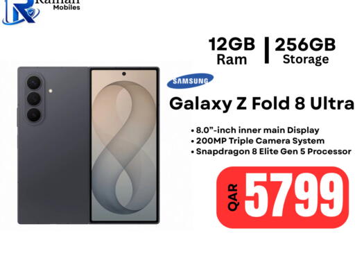 available at Al Raihan Mobile in Qatar - Al Khor