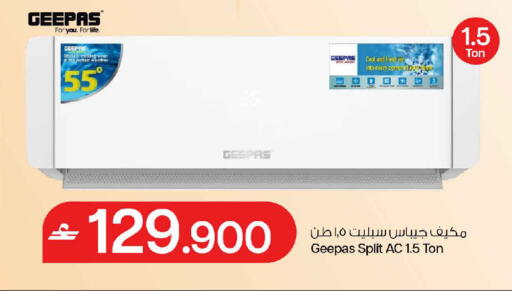 available at MARK & SAVE in Oman - Muscat