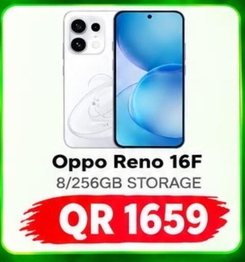 available at Al Raihan Mobile in Qatar - Doha