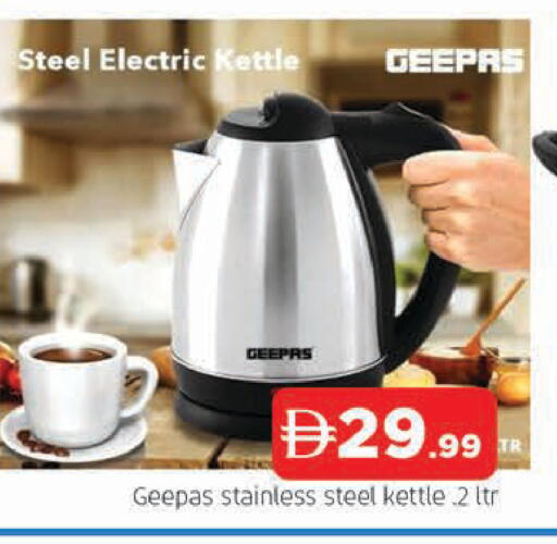 available at المدينة in الإمارات العربية المتحدة , الامارات - الشارقة / عجمان
