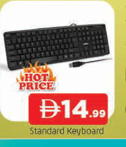 available at المدينة in الإمارات العربية المتحدة , الامارات - الشارقة / عجمان