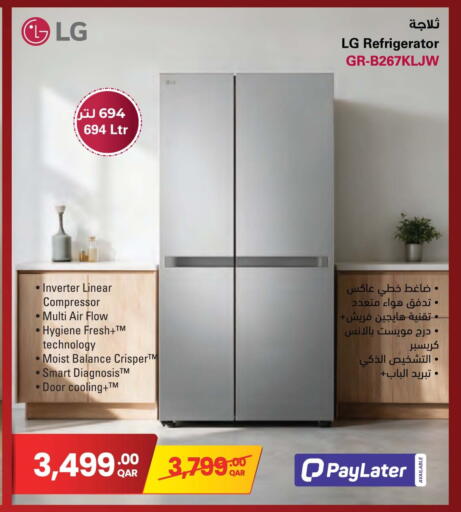 available at Jumbo Electronics in Qatar - Al Rayyan