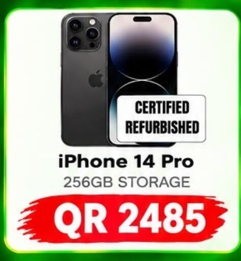 available at Al Raihan Mobile in Qatar - Al Khor