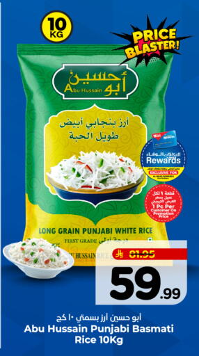available at هايبر الوفاء in مملكة العربية السعودية, السعودية, سعودية - الخرج