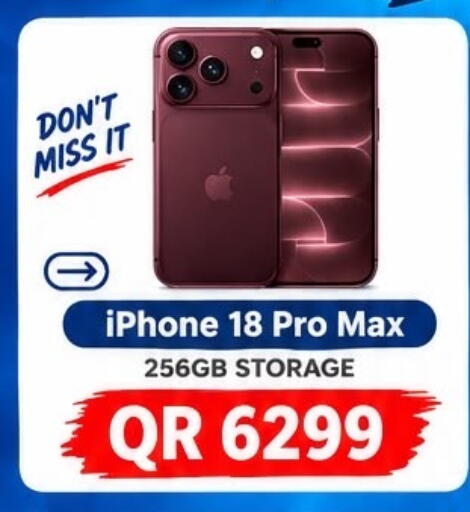 available at Al Raihan Mobile in Qatar - Al Khor