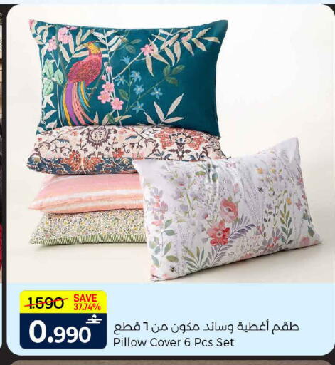 available at MARK & SAVE in Oman - Muscat