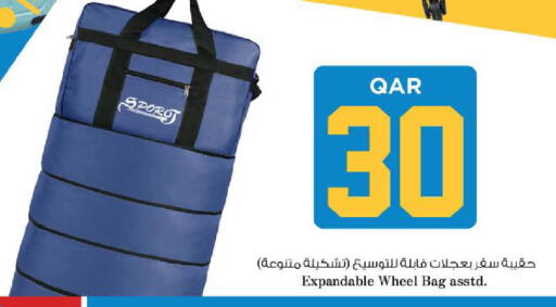 available at نـسـتـو in قطر - الوكرة