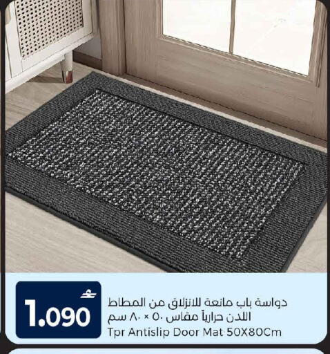 available at MARK & SAVE in Oman - Muscat