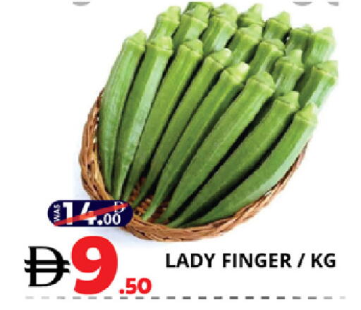 available at EXPRESS AL MADEENA HYPERMARKET LLC in UAE - Abu Dhabi