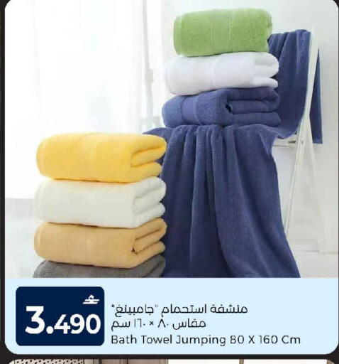 available at MARK & SAVE in Oman - Muscat